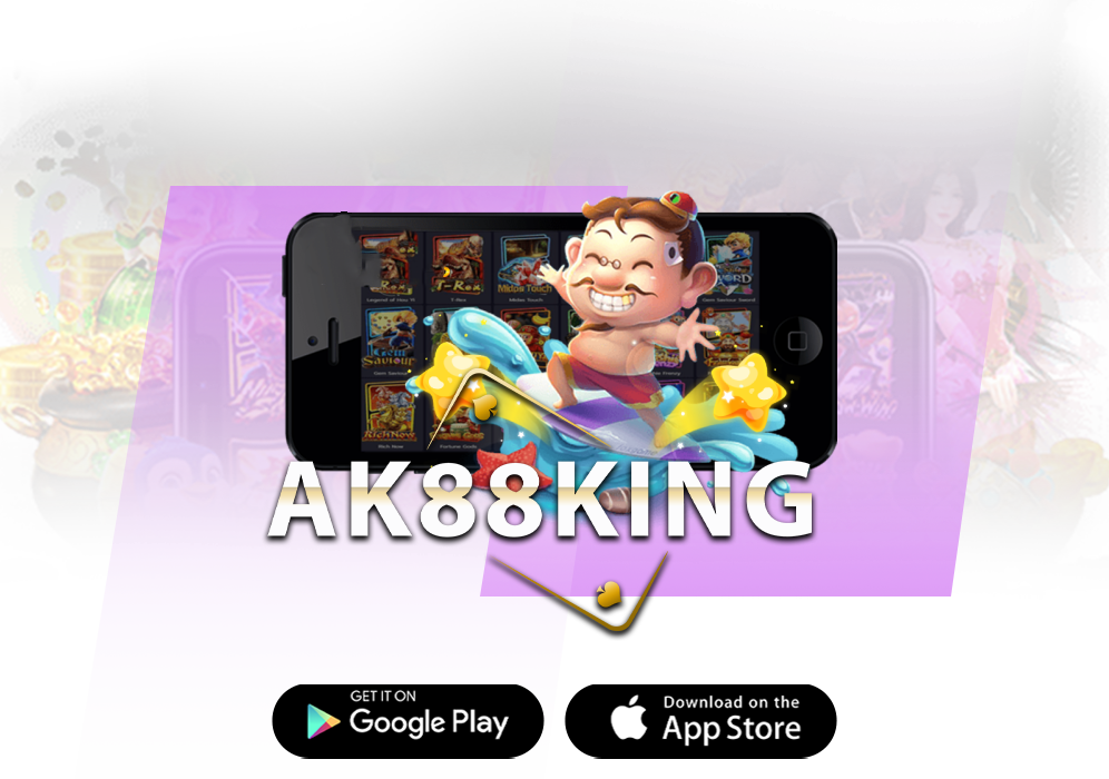 ak88kingเว็บนอกลิขสิทธิ์แท้เล่นเบ่นสมัครฟรีไม่มีขั้นต่ำ