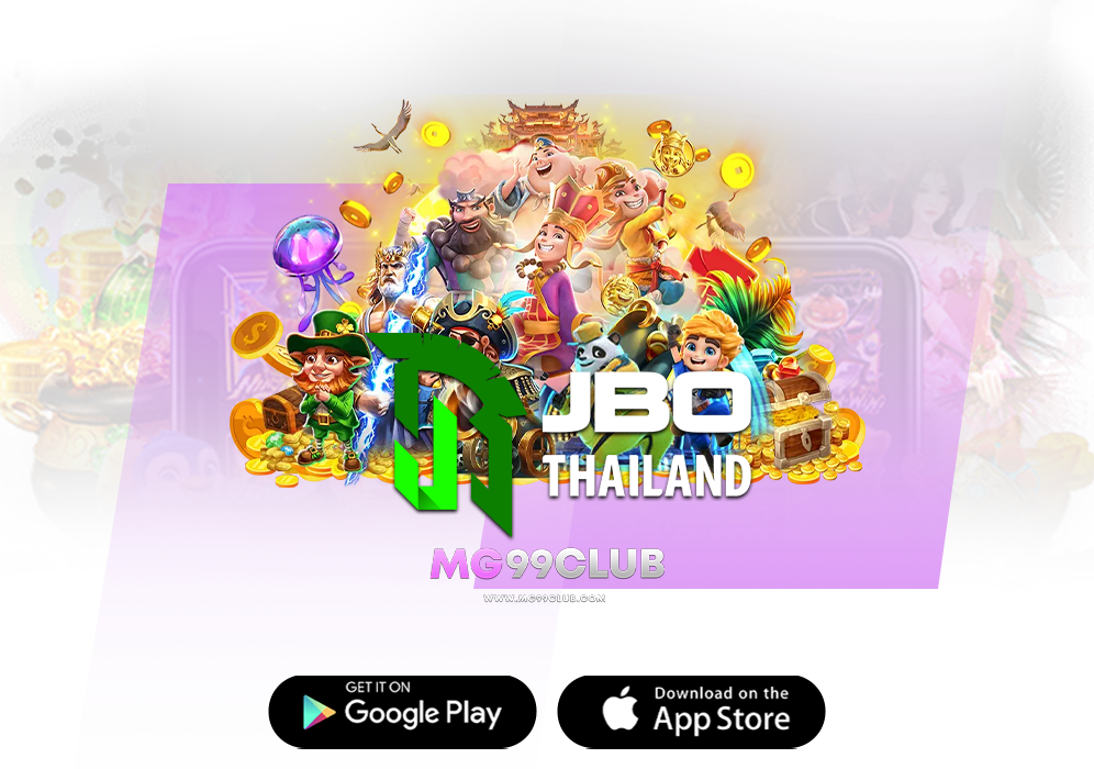 JBO สล็อตและค่ายเกมสืเยอะ