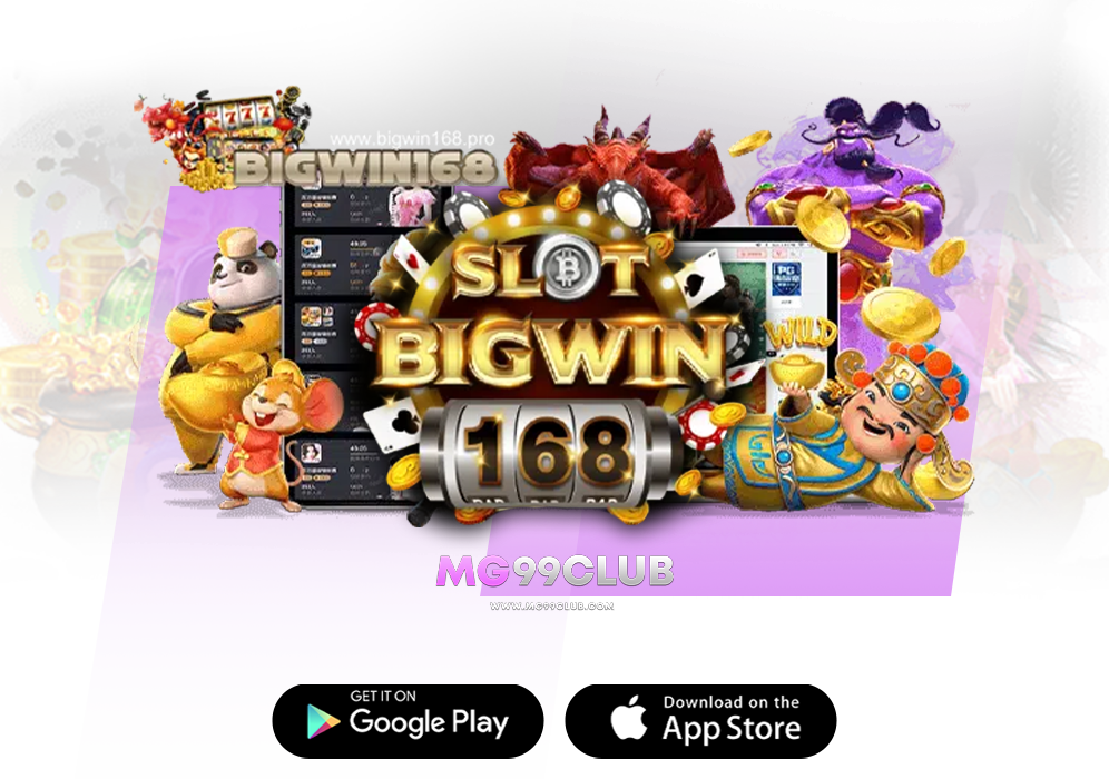 bigwin168 เดครดิตฟรีเล่นผ่านมือถือ